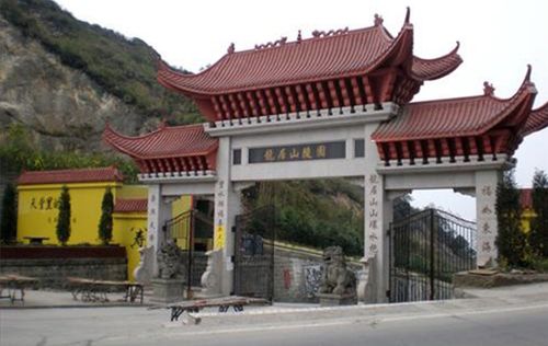 重庆龙居山公墓