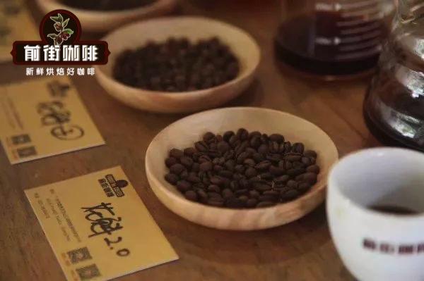 西达摩花魁咖啡豆的风味特点花魁咖啡为什么叫花魁罕贝拉咖啡特点是