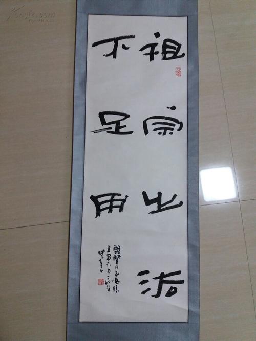 营口市书法家姜荣贵