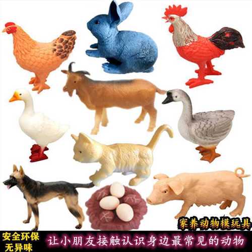 仿真动物家禽动物套装公鸡母鸡鸭鹅狗猪模型摆件儿童宝宝认识动物