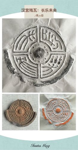 冰石刘海清近日所得秦汉魏晋饕餮砖瓦画