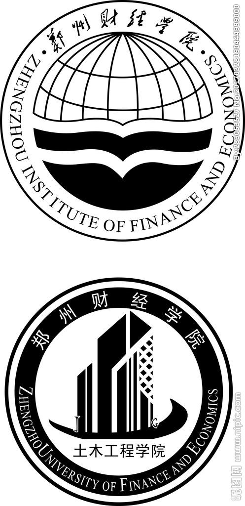 郑州财经学院图片