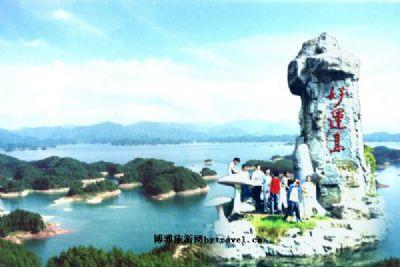 首页 浙江 杭州市 建德市旅游景点 好运岛位于:浙江  杭州市  建德市