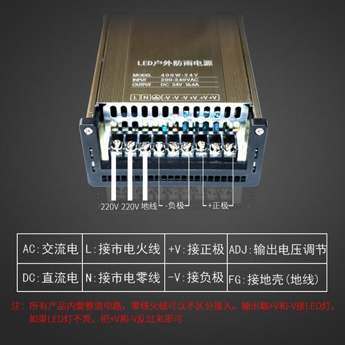管洗墙灯线条灯变压器 dc24v 开关电源 16a400w 电源外控 led 防雨