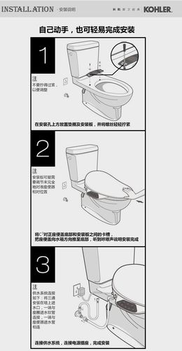 特价 清舒宝智能马桶盖洁身器 125 c3 0 4737t k 科勒卫洗丽