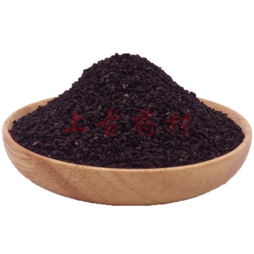 中药材黑种草子1000g 2斤黑种草籽 黑种子正品天然 斯亚旦