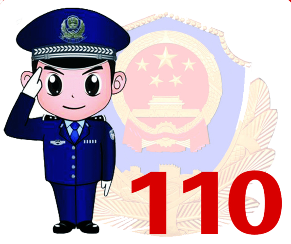 2820期 | "110"警察节——喜迎最初的相见