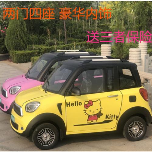 苏宁推荐新能源电动汽车成人四轮电动车油电两用新款小型两门四座女性