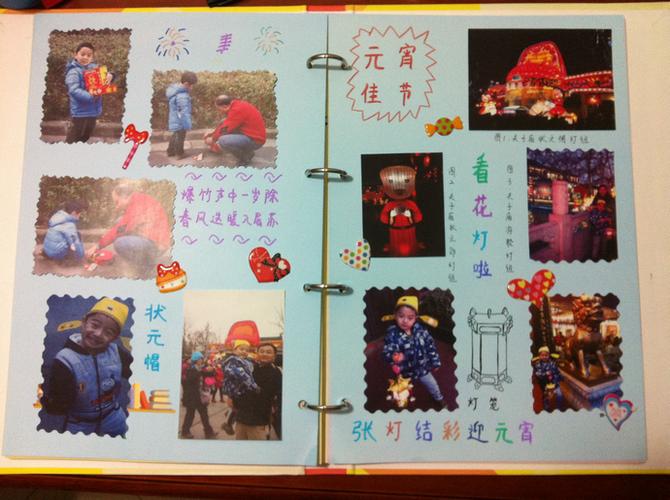 【家有学童】幼儿园中班,坑爹的寒假作业