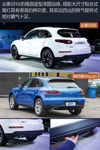 10万块的"保时捷macan"! 众泰sr9实拍