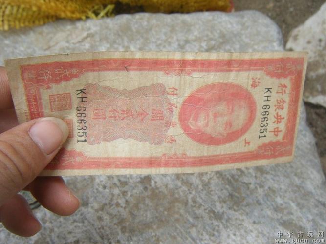 包老民国关金券红两千