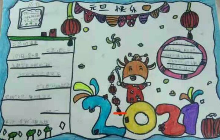 因为元旦是1月1日,这是新的一年开始的第一天,代表着新年新气象,所以