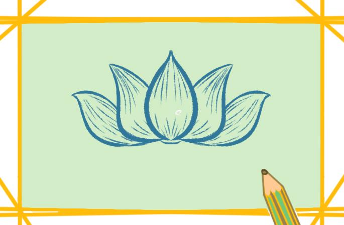 简单的莲花上色简笔画要怎么画