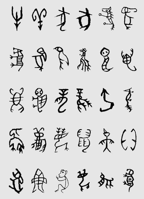 甲金文中的动物象形字
