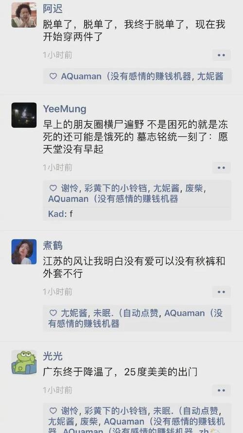 心疼又好笑看电影没哭出来看到电瓶车我哭了