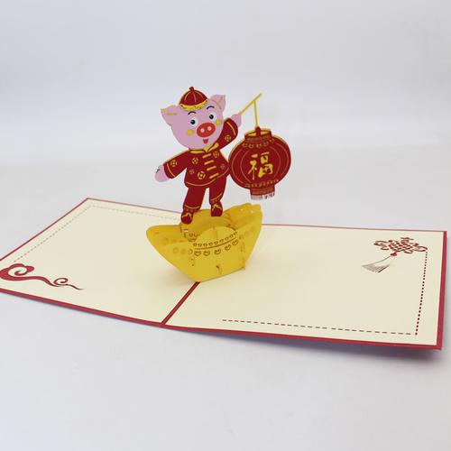 2019新年猪新春创意3d立体贺卡剪纸折纸跨年祝福员工家人朋友祝福
