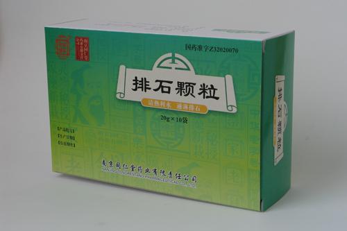 南京龙蟠结石医院党支部组织参观中共代表团梅园新村纪念馆