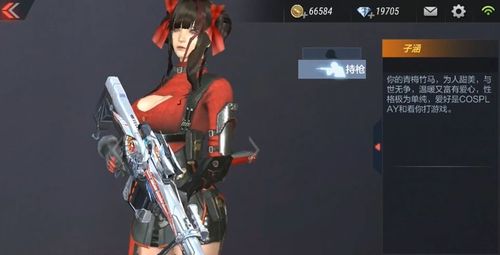 穿越火线手游:新英雄级角色子涵属性怎么样?子涵角色详细介绍!