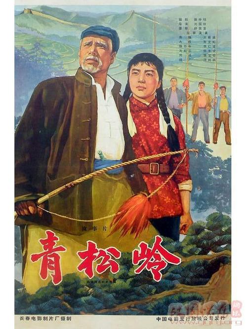 老电影海报欣赏