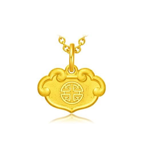 周大福 "福"字如意祥云足金锁包吊坠