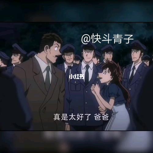 快斗真的很宠青子,他们是爱情还是友情呢?(是爱情)_动漫_影视_动漫