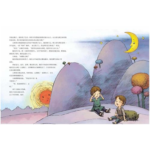大林和小林-老约翰绘本馆-运城绛县2站