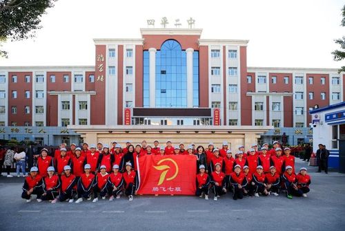 白山松水 大美吉林 四平二中长白山自然生态研学行