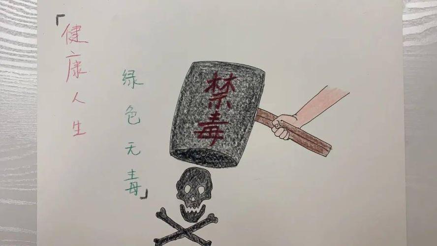 权心权益 | 西城青少年亲手创作的禁毒手绘出炉啦!