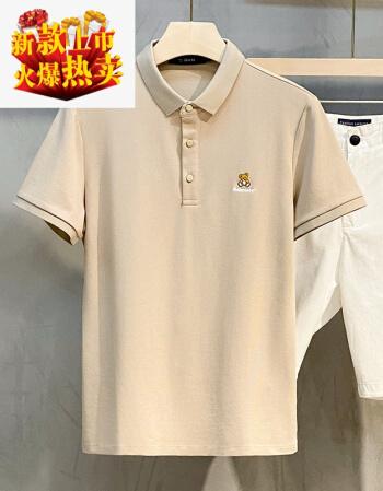 小熊刺绣帅气翻领高端polo衫男潮流潮牌夏季带领t恤男士短袖杏色xl