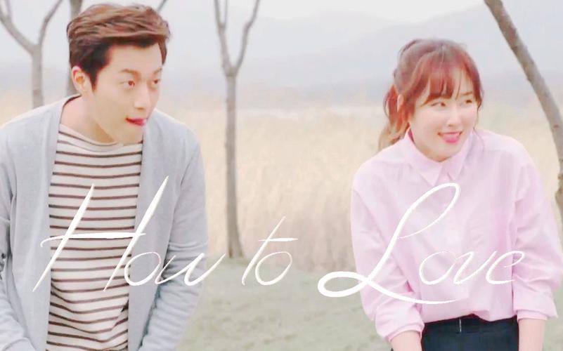 《一起吃饭吧2》how to love mv 【徐玄振×尹斗俊】