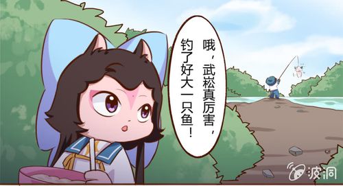 京剧猫喵日常
