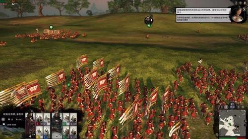 千古风流人物全面战争三国抢鲜体验