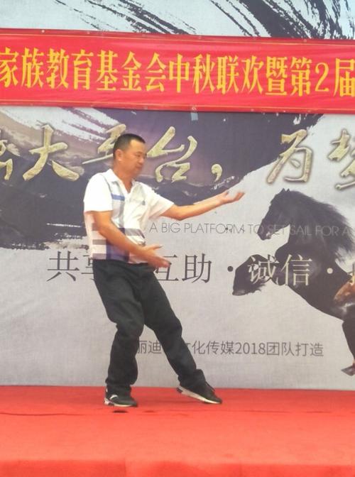 郭金树表演太极拳