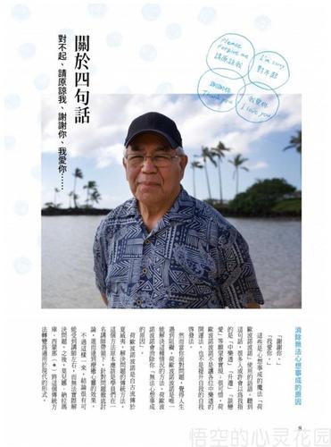 《台版现货 零极限实作mook 零极限 kr女士 修蓝博士 合著》 【简介