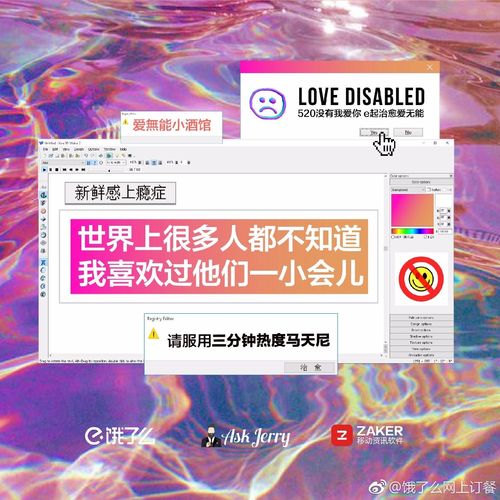 我们帮你整理了520很多大牌很有创意的借势文案(收藏)