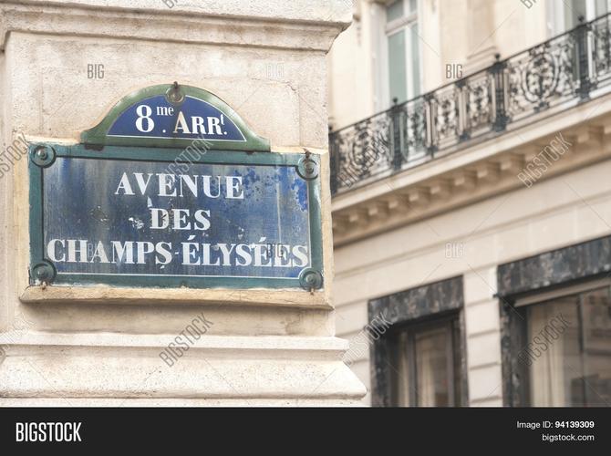 avenue des champs-lysées sign on the famous street in paris