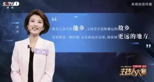 郭嘉宁,原河南电视台都市频道主持人,现任中央电视台农业农村频道