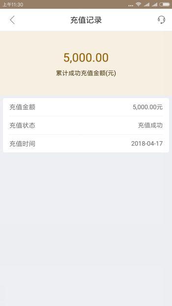 投资钱与利息钱通过人民币形式返现并能提现出来,并且把锁定余额清零