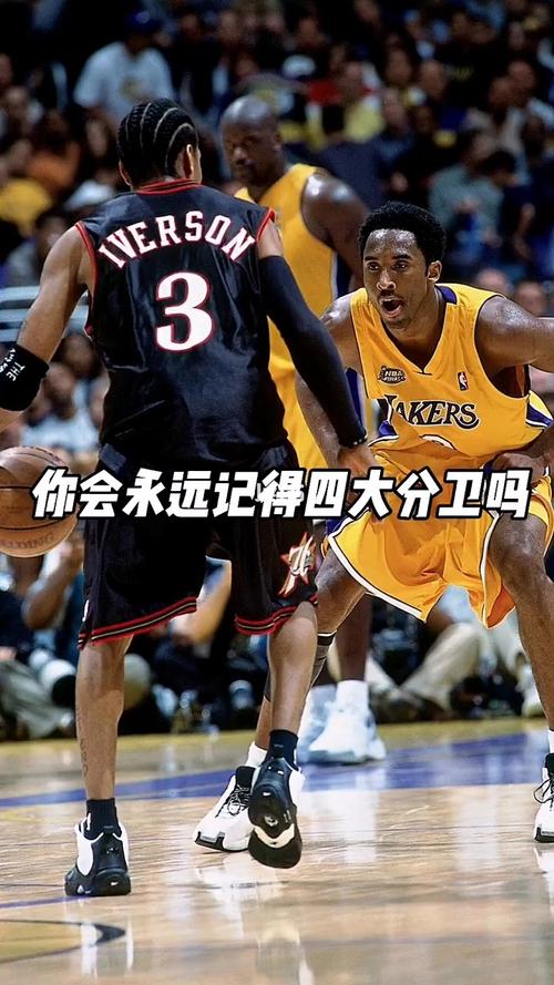四大分卫_nba怎么样_nba_体育赛事_篮球赛事