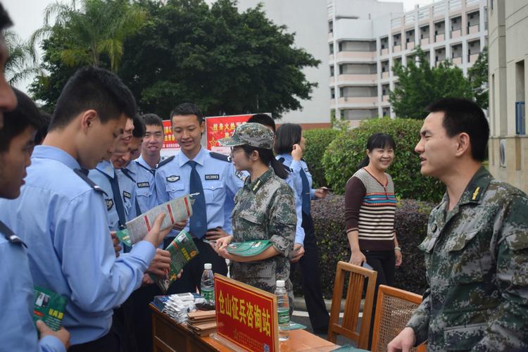 福建警察学院