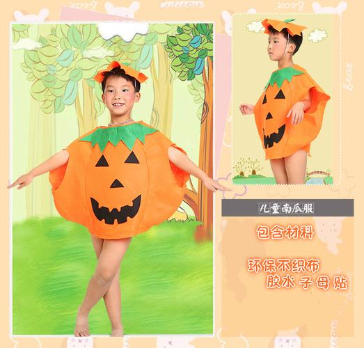 不织布环保水果表演服装儿童表演手工diy制作材料包亲子装演出服