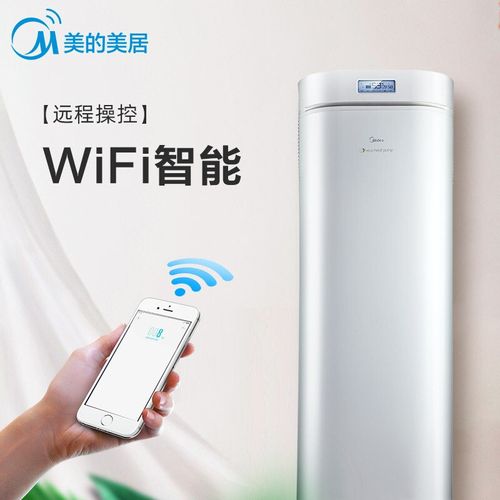 美的midea 空气能热水器wifi智控智能家电75°高温180升一体机家用6年