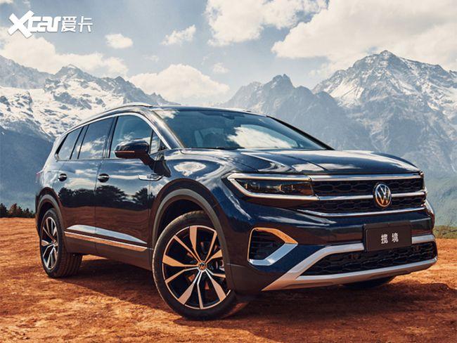 一汽-大众揽境2.5t v6版下线 10月交付