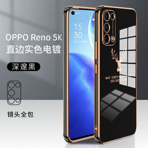 oppo手机reno5k5g,opporeno5k5g opporeno5k手机壳reno5k保护硅胶套oppo镜头全包k5g防