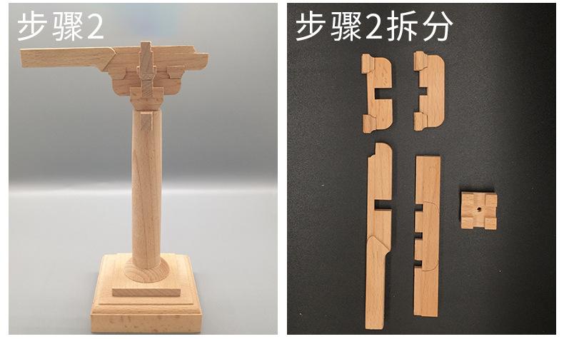古建筑斗拱模型 7mm唐斗 斗拱可拆分古建筑模型 大学教具模型斗拱