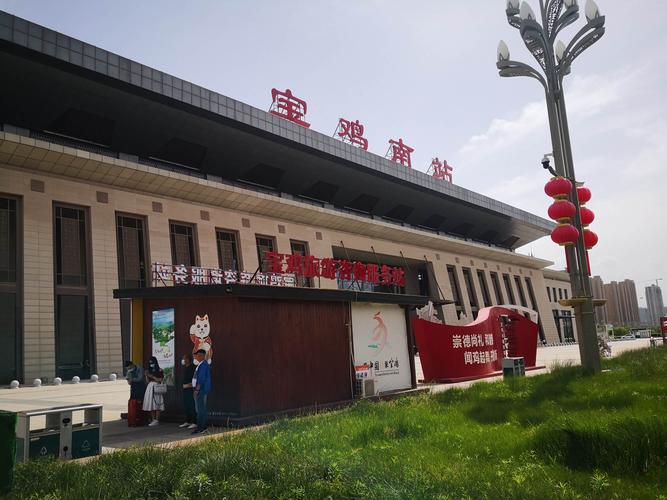 同学赴宝鸡三曰游