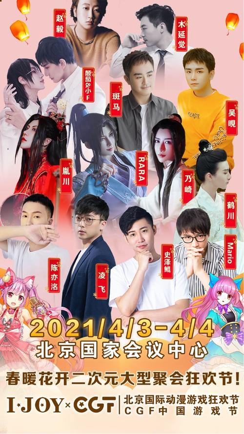 更有知名广播剧《离婚前后》主创人员见面会,赵毅,斑马,吴晛,木延觉等