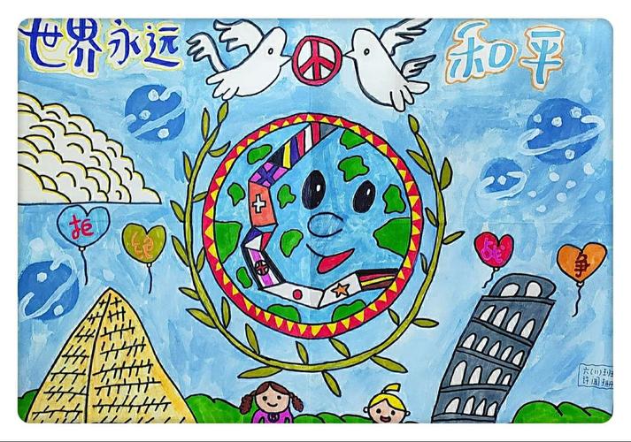 我是小小设计师——海口市西湖实验学校学生"和平海报