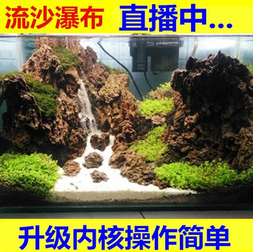 假山流沙假山瀑布气动式流沙假山 造景装饰假山 鱼缸摆件流沙假山