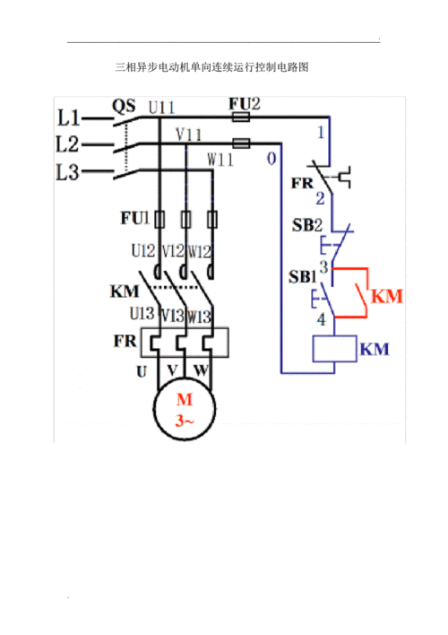 三相异步电动机单向连续运行控制电路图pdf2页